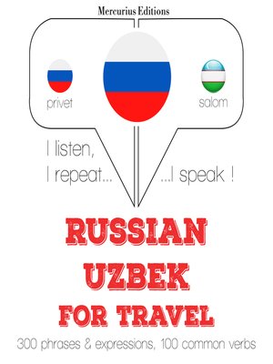 cover image of Russian-Uzbek: For travel